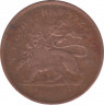 Монета. Эфиопия. 1/32 быра 1889 (1897) год. Надпись под львом. рев.