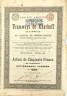 Акция. Россия. "Харьковский трамвай". 50 франков 1895 год.
