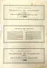 Акция. Россия. "Харьковский трамвай". 50 франков 1895 год.