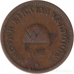 Монета. Австро-Венгерская империя. 2 филлера 1903 год. Венгерский тип.