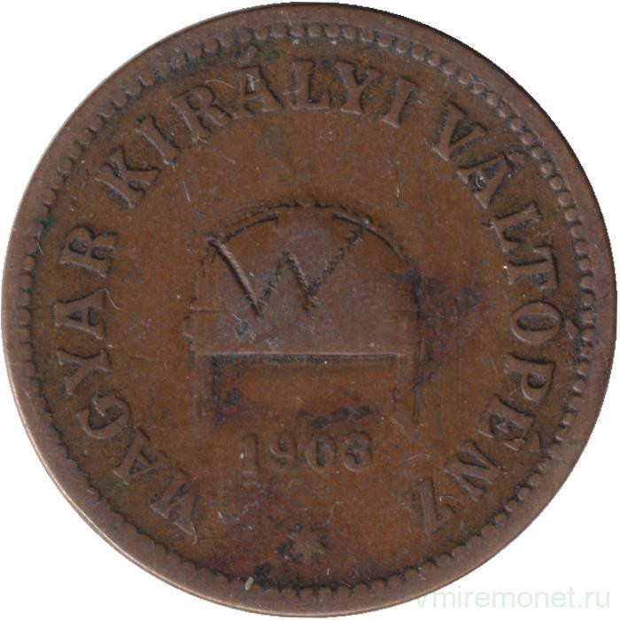 Монета. Австро-Венгерская империя. 2 филлера 1903 год. Венгерский тип.