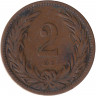 Монета. Австро-Венгерская империя. 2 филлера 1903 год. Венгерский тип.