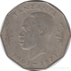 Монета. Танзания. 5 шиллингов 1971 год. 10 лет независимости.