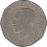 Монета. Танзания. 5 шиллингов 1971 год. 10 лет независимости. ав.