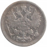 Монета. Россия. 15 копеек 1904 года. АР.