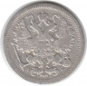 Монета. Россия. 15 копеек 1904 года. АР.