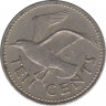 Монета. Барбадос. 10 центов 1980 год. ав.