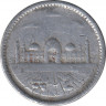 Монета. Пакистан. 2 рупии 2009 год. рев.