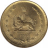 Монета. Иран. 50 динаров 1977 (2536) год. рев.