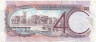 Банкнота. Барбадос. 20 долларов 2012 год. 40 лет Центральному банку Барбадоса. Тип 72.
