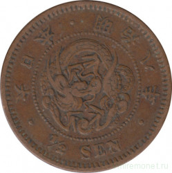 Монета. Япония. 1/2 сена 1875 год (8-й год эры Мэйдзи).