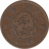 Монета. Япония. 1/2 сена 1875 год (8-й год эры Мэйдзи). ав.