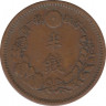 Монета. Япония. 1/2 сена 1875 год (8-й год эры Мэйдзи). рев.