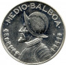 Монета. Панама. 1/2 бальбоа 1967 год.