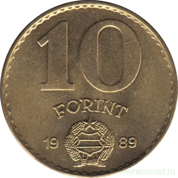 Монета. Венгрия. 10 форинтов 1989 год.