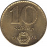  Монета. Венгрия. 10 форинтов 1989 год. ав.