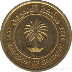 Монета. Бахрейн. 5 филсов 2016 год.