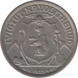 Монета. Гренландия. Криолитовые шахты Ивигтут. 2 кроны 1922 год.