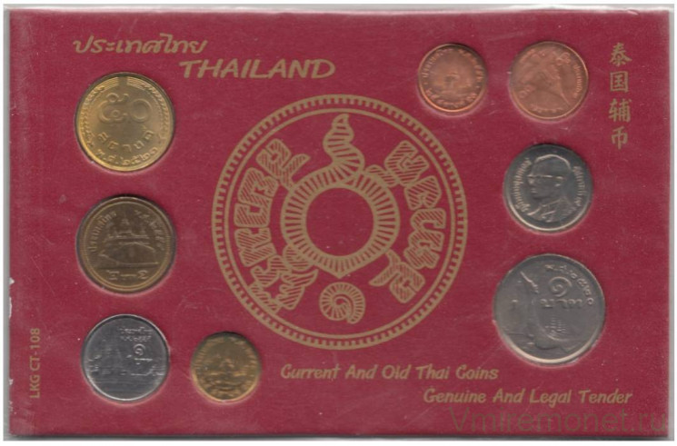 Монета. Тайланд. Набор 8 штук. 1, 2 бата, 25, 50 сатанг. В блистере. 