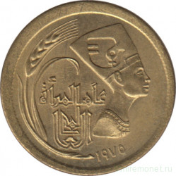 Монета. Египет. 5 миллимов 1975 год. Международный год женщин.