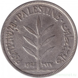 Монета. Палестина. 100 милей 1927 год.