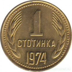 Монета. Болгария. 1 стотинка 1974 год.