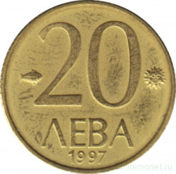 Монета. Болгария. 20 левов 1997 год. 