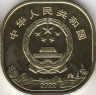 Монета. Китай. 5 юаней 2022 год. Всемирное наследие ЮНЕСКО. Гора Уишань. рев.