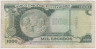 Банкнота. Мозамбик. 1000 эскудо 1972 год. Тип 115. рев.