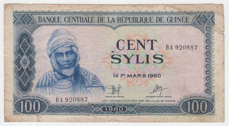Банкнота. Гвинея. 100 франков 1980 год. Тип 26.