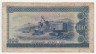 Банкнота. Гвинея. 100 франков 1980 год. Тип 26.