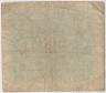 Банкнота. Италия. Американская оккупация. 5 лир 1943 год. Тип М12а. рев.