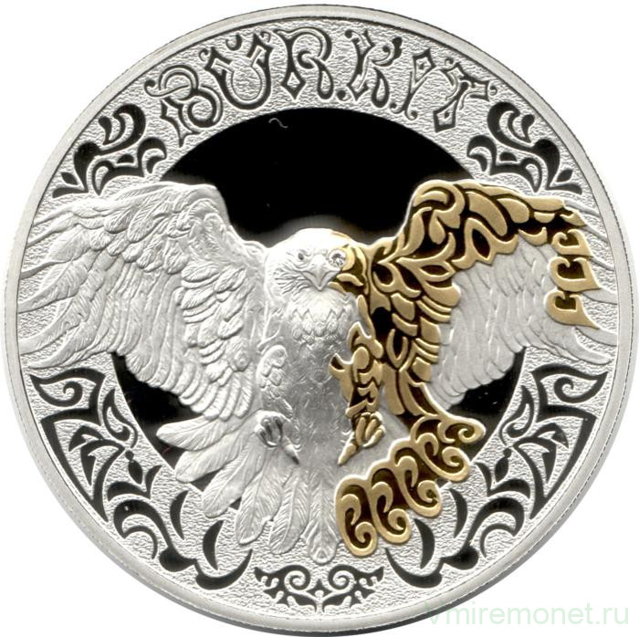 Монета. Казахстан. 500 тенге 2022 год. Золотой орел (Буркит).