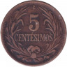Монета. Уругвай. 5 сентесимо 1948 год.