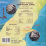 Монета. Украина. 5 гривен 2025 год. Набор 2 штуки - Обитатели морских глубин. В буклете.