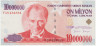 Банкнота. Турция. 10000000 лир 1999 год. Тип 214 (1).