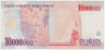 Банкнота. Турция. 10000000 лир 1999 год. Тип 214 (1).