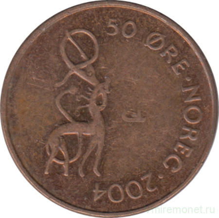 Монета. Норвегия. 50 эре 2004 год.