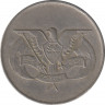 Монета. Арабская республика Йемен. 50 филсов 1979 года. рев.