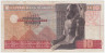 Банкнота. Египет. 10 фунтов 1974 год. Тип 46b.