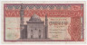 Банкнота. Египет. 10 фунтов 1974 год. Тип 46b.