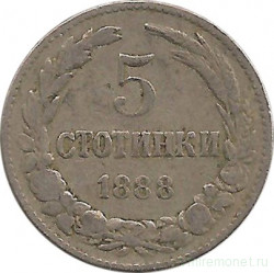 Монета. Болгария. 5 стотинок 1888 год.