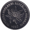 Монета. Мадагаскар. 2 франка 1982 год.