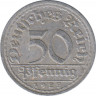 Монета. Германия. Веймарская республика. 50 пфеннигов 1922 год. Монетный двор - Гамбург (J). ав.
