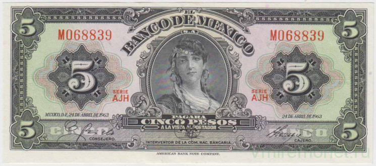 Банкнота. Мексика. 5 песо 1963 год. Тип 60h (AJH).