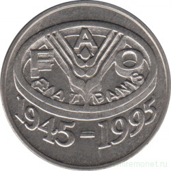 Монета. Румыния. 10 лей 1995 год. ФАО.