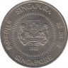 Монета. Сингапур. 50 центов 1985 год. ав.