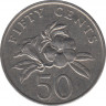 Монета. Сингапур. 50 центов 1985 год. рев.