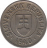 Монета. Словакия. 1 крона 1940 год. ав.