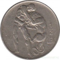 Монета. Албания. 1/2 лека 1926 год.